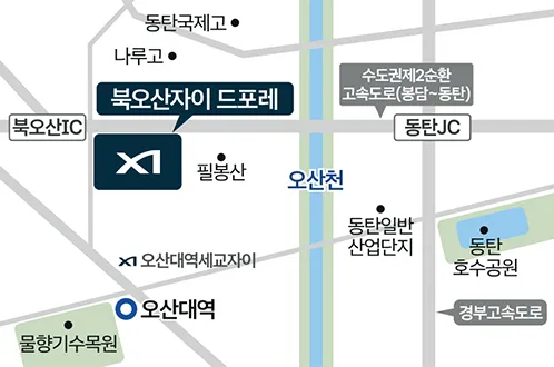 북오산자이 드포레 위치 안내도